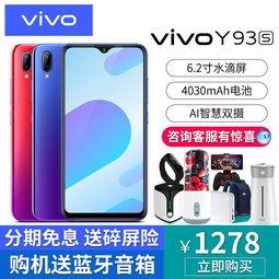 vivoy200最新爆料,全面升级，性价比新标杆  第1张