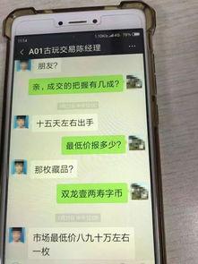 都市爆料诈骗案件最新,连环陷阱,受害者防不胜防 第2张 都市爆料诈骗案件最新,连环陷阱,受害者防不胜防 第2张