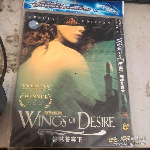 苍穹之下电影在线观看,揭秘电影背后的环保风暴  第3张