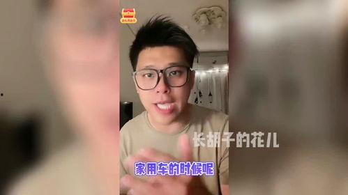 葛斯齐电视爆料了吗视频,揭秘幕后真相