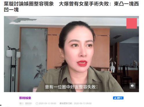 圈内爆料叶璇跳舞,舞姿曼妙引热议 第3张 圈内爆料叶璇跳舞,舞姿曼妙引热议 第3张