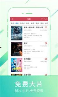 吃瓜糖果视频大全下载免费,轻松畅享欢乐时光  第3张