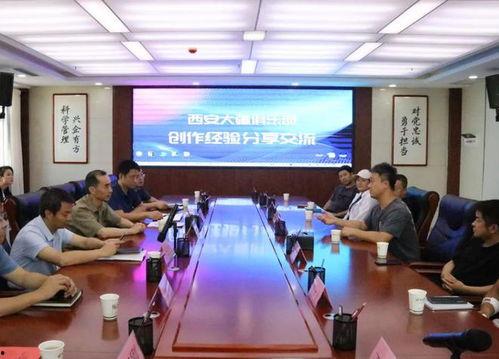 商洛学院爆料视频曝光,真相令人震惊  第2张