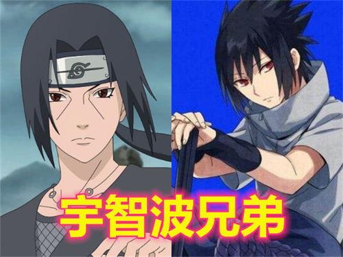 青春佐助技能爆料视频下载,视频爆料揭示全新战斗风采 第3张 青春佐助技能爆料视频下载,视频爆料揭示全新战斗风采 第3张