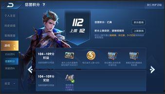 王者爆料比赛视频在哪看,比赛精彩瞬间,视频观看攻略大揭秘! 第3张 王者爆料比赛视频在哪看,比赛精彩瞬间,视频观看攻略大揭秘! 第3张